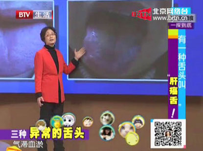 肿瘤专家陈涌登陆btv生活面对面迎来肝癌专场