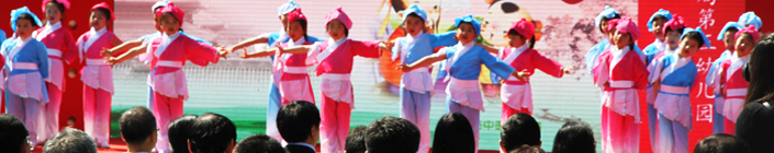 东城区卫生局第三幼儿园小朋友在开幕式上表演中医启蒙三字经